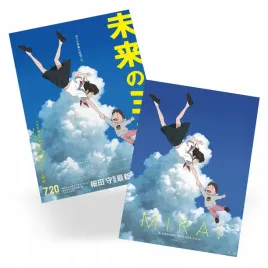 plakat-a3-mirai-no-mirai-manga-anime-do-wyboru