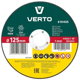 tarcza-tnaca-do-metalu-125x1-0x22-2mm-inox-61h405