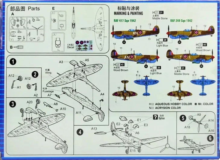 hobby-boss-80213-spitfire-mk-vb-trop-1-72-okres-ii-wojna-swiatowa