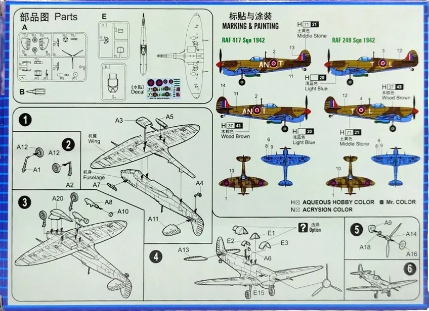 hobby-boss-80213-spitfire-mk-vb-trop-1-72-marka-hobby-boss