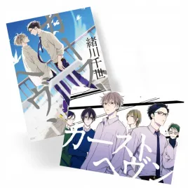 plakat-caste-heaven-do-wyboru
