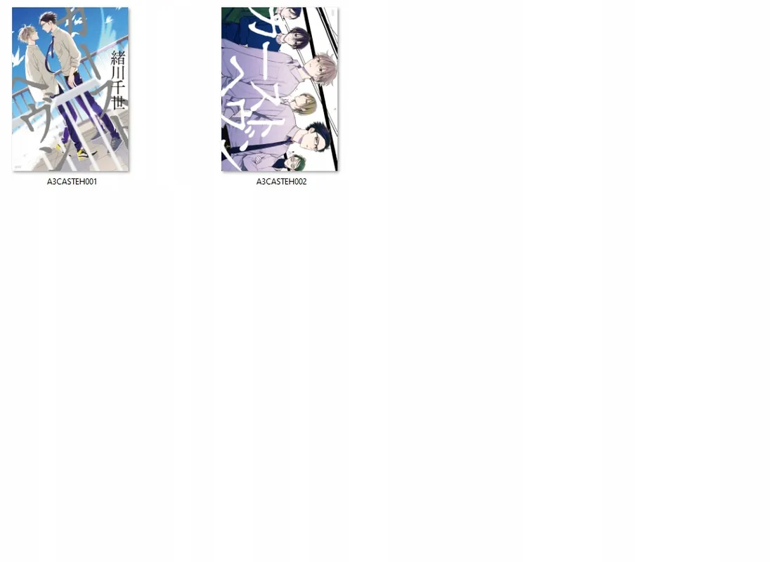 plakat-caste-heaven-do-wyboru