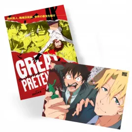 plakat-great-pretender-do-wyboru