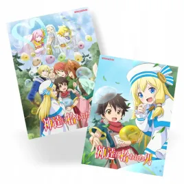 plakat-kami-tachi-ni-hirowareta-otoko-by-the-grace-of-the-gods-do-wyboru