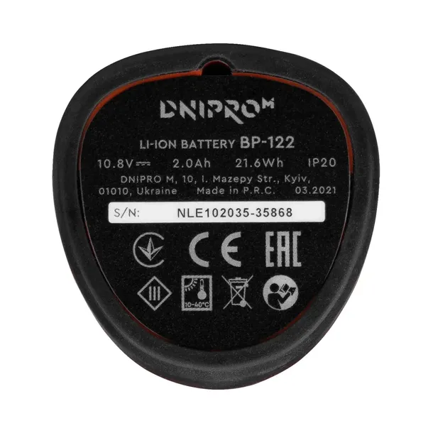 akumulator-li-ion-dnipro-m-12v-2ah-seria-bp-122