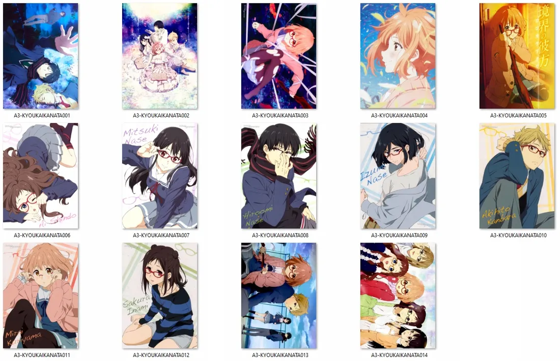 plakat-beyond-the-boundary-do-wyboru