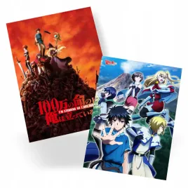 plakat-100-man-no-inochi-no-ue-ni-ore-wa-tatteiru-do-wyboru