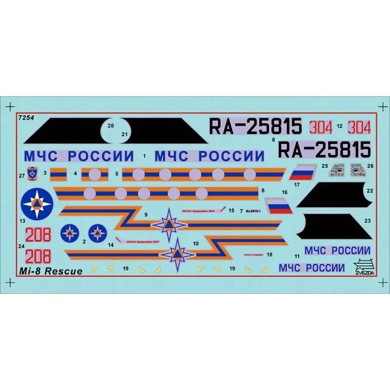 1-72-mil-mi-8-rescue-helicopter