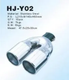 koncowka-tlumika-h-y02