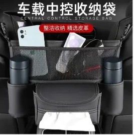 organizer-przedniego-fotela