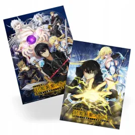 plakat-i-became-the-strongest-and-annihilated-everything-do-wyboru