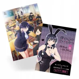 plakat-the-dangers-in-my-heart-do-wyboru