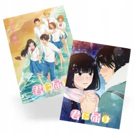 plakat-a3-kimi-ni-todoke-from-me-to-you-do-wyboru