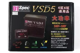 wmaczniacz-napiecia-w-samochodze-vsd