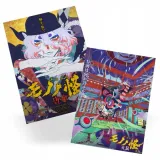 plakat-a3-mononoke-do-wyboru