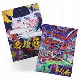 plakat-a3-mononoke-do-wyboru