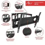 uchwyt-scienny-do-telewizora-art-ar-52-scienne-30-70-max-60kg-typ-obrotowy-uchylny