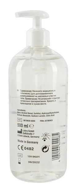 just-glide-waterbased-500-ml-stan-nowy