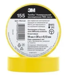 tasma-elektroizolacyjna-3m-temflex-155-zolta-19mmx20m-3m