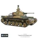 bolt-action-chi-ha-japanese-tank-plastic
