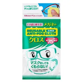 japonskie-sciereczki-do-okularow-antypara-3szt-wielokrotnego-uzytku-soft99