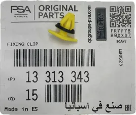mocowanie-spinka-uszczelki-progu-opel-astra-j-corsa-e-oe-13313343