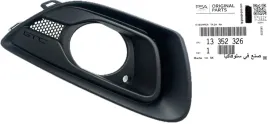 kratka-zaslepka-zderzaka-halogenu-prawa-opel-astra-j-gtc-13352326-oryginal
