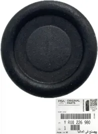 gniazdo-podstawa-odboju-bagaznika-opel-astra-h-vectra-c-zafira-b-yr00226980