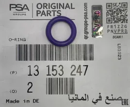oring-uszczelka-klimatyzacji-opel-oe-13153247
