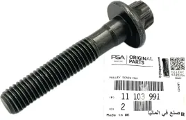 sruba-walka-rozrzadu-opel-1-0-12v-1-2-1-4-16v-11103991-oe-oryginal