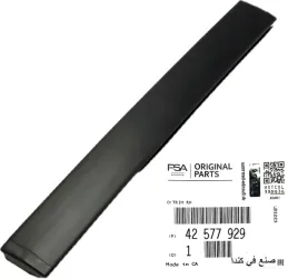 zaslepka-nakladka-listwa-dachu-dachowa-prawa-opel-mokka-x-42577929-oryginal