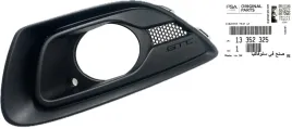 kratka-zaslepka-zderzaka-halogenu-lewa-opel-astra-j-gtc-13352325-oryginal