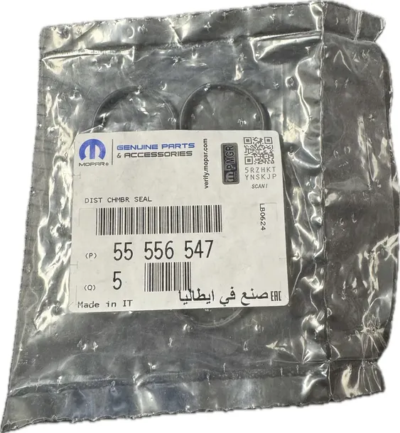 uszczelka-oring-przewodu-chlodnicy-oleju-1-6-1-8-xer-55556547-oryginal-producent-czesci-opel-oe