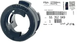 tuleja-tulejka-spinka-sprzegla-opel-fiat-alfa-romeo-55352049-oe-oryginal