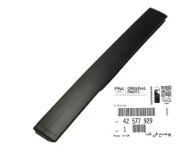 zaslepka-nakladka-listwa-dachu-dachowa-prawa-opel-mokka-x-42577929-oryginal