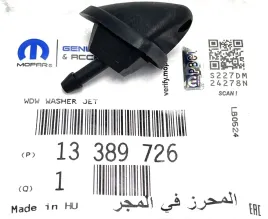 dysza-spryskiwacza-tyl-opel-astra-h-kombi-zafira-b-13389726-oe-oryginal