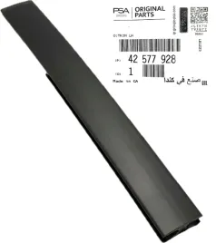 zaslepka-nakladka-listwa-dachu-dachowa-lewa-opel-mokka-x-42577928-oryginal