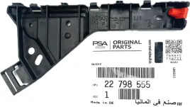 slizg-zderzaka-przod-przedni-lewy-opel-insignia-a-22798555-oe-oryginal