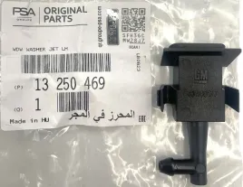 dysza-spryskiwacza-prawy-przod-opel-meriva-b-oe-13250469-oryginal