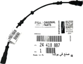 lacznik-przewod-wiazka-czujnika-abs-opel-vectra-c-signum-24418887-oryginal