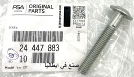 sruba-napinacza-rolki-napinacza-1-4-1-6-1-8-16v-astra-meriva-vectra-oe