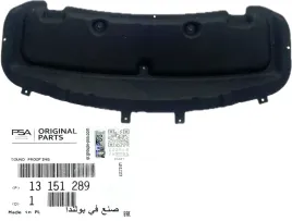 mata-wykladzina-wygluszenie-maski-opel-zafira-b-13151289-oe-oryginal
