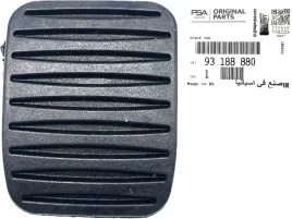 nakladka-guma-pedalu-sprzegla-hamulca-opel-corsa-d-e-93188880-oe-oryginal