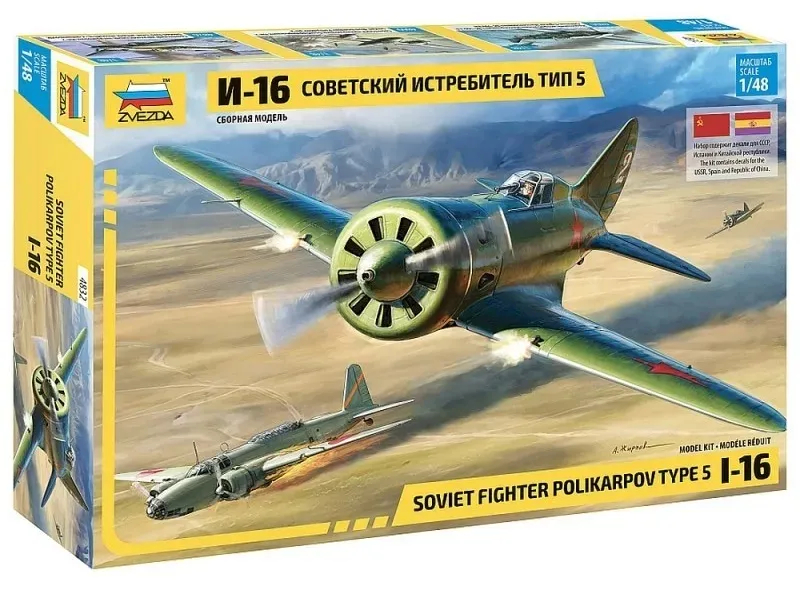1-48-soviet-fighter-polikarpov-i-16-typ-5-marka-zvezda