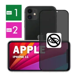 szklo-do-apple-iphone-11-prywatyzujace-antyszpiegowskie-caly-ekran-5d