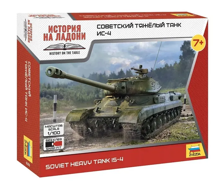 1-100-is-4-soviet-heavy-tank-stan-zlozenia-do-zlozenia