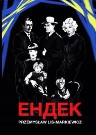 endek-ukr-przemyslaw-lis-markiewicz