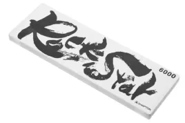 kamien-shapton-rock-star-60517-do-ostrzenia-o-gradacji-6000