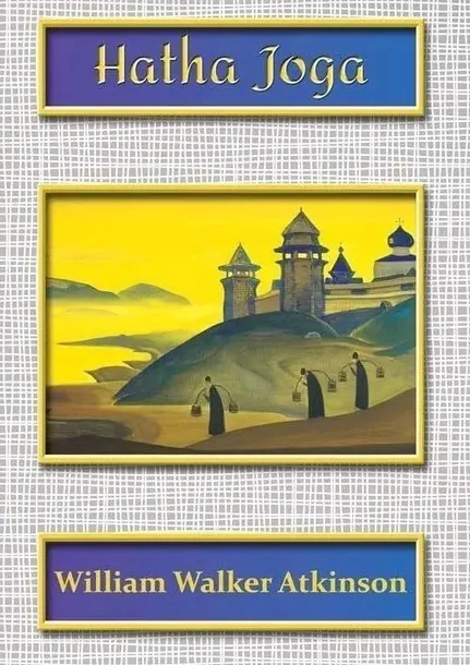 hatha-joga-william-walker-atkinson