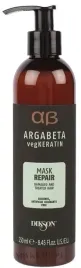 dikson-argabeta-mask-repair-250ml
